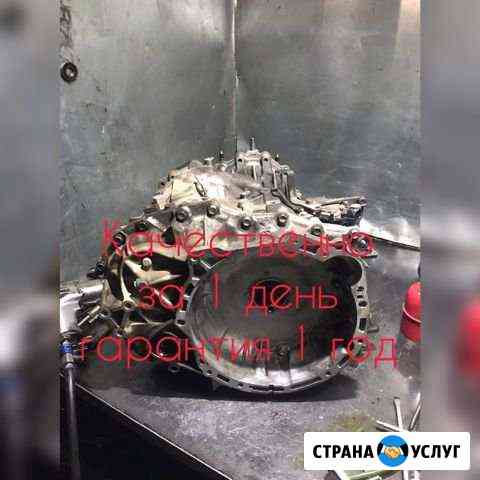 Ремонт вариатора jf011e Цена фиксированная Москва