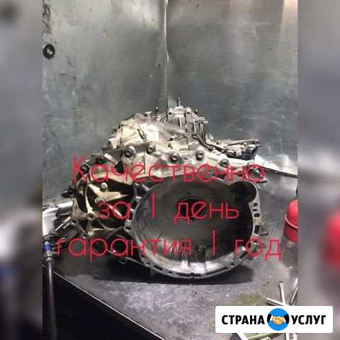 Ремонт вариатора jf011e Цена фиксированная Москва - изображение 1