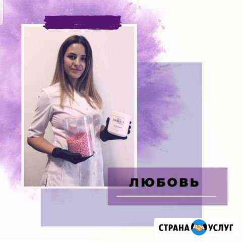 Депиляция (сахар / воск) Самара