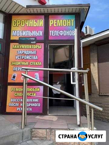 Ремонт телефонов, планшетов, ноутбуков Новошахтинск - изображение 1
