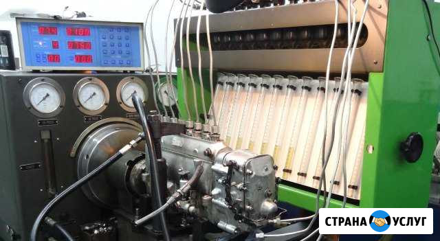 Ремонт дизельной топливной аппаратуры, форсунок Белгород - изображение 1