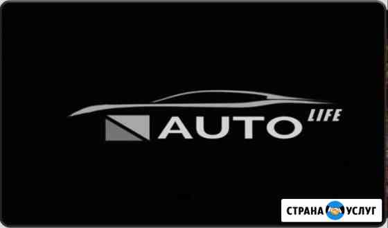 Полировка автомобилей Пермь