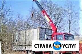 Перевозки негабарита,вывоз металлолома Самара - изображение 1