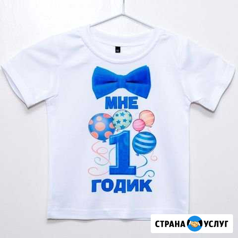 Фотосувениры/печать на футболках Нижний Новгород - изображение 1