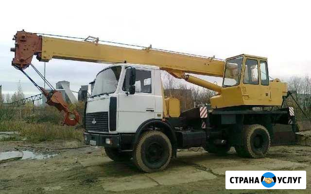 Услуги Автокрана 15 тонн Ижевск - изображение 1