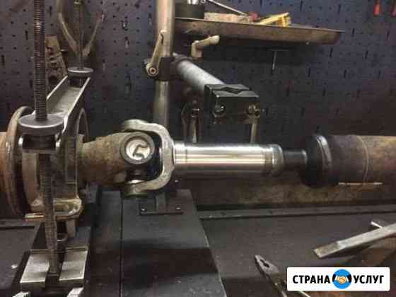 Ремонт любых карданных валов Казань