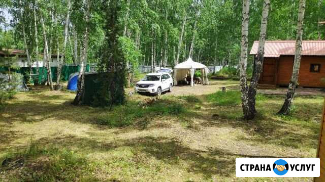 Кемпинг Участок 65 сот. (СНТ, днп) Карабаш - изображение 1