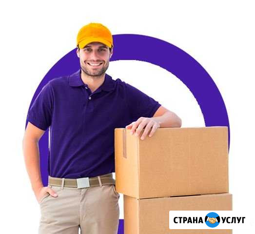 Грузчики,грузоперевозки,вывоз мусора Самара - изображение 1