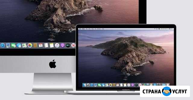 Помощь в установке и настройке MacOS Оренбург - изображение 1