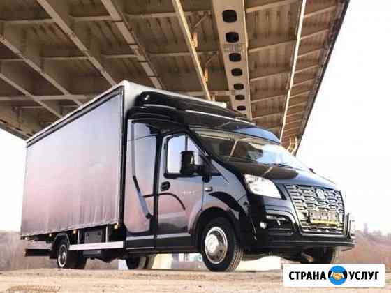 Газель Перевозки дивана 4.20 м + Грузчики Казань