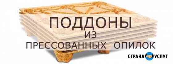 Ищу инвестора для производства Новосибирск