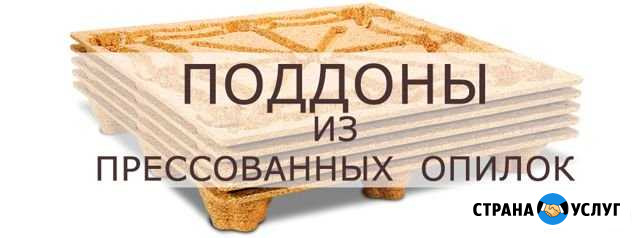 Ищу инвестора для производства Новосибирск - изображение 1