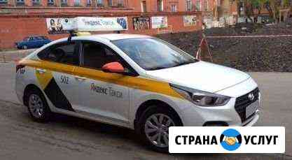 Аренда авто для такси Домодедово