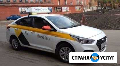 Аренда авто для такси Домодедово - изображение 1