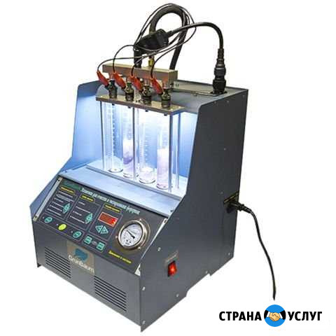 Промывка Инжектора Йошкар-Ола - изображение 1