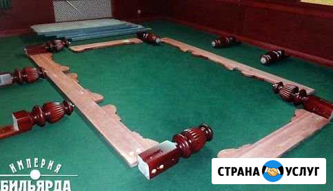 Бильярд. Установка, перетяжка, ремонт Ульяновск - изображение 1