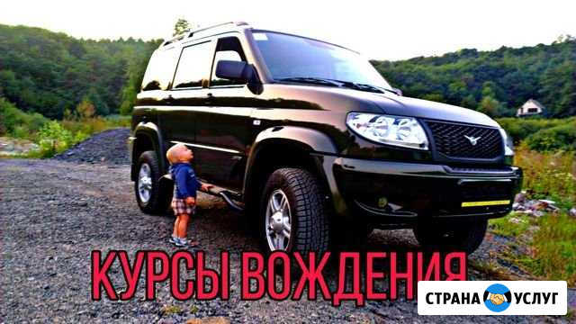 Вождение автомобиля Майский - изображение 1