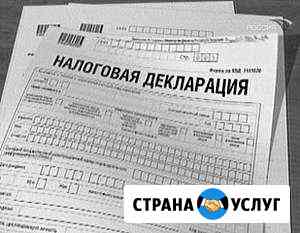 Помощь в получении налогового вычета (3-ндфл) Саратов