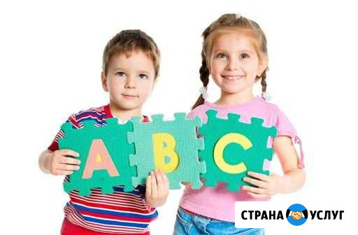 Английский язык для школьников Гусь-Хрустальный - изображение 1