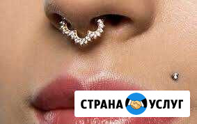 Пирсинг Сыктывкар - изображение 1