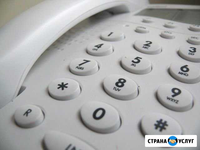 Консультации по квартирным вопросам Северск - изображение 1