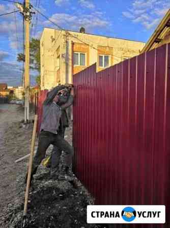 Заборы Иркутск