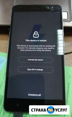 Официальная разблокировка Xiaomi, Apple удалённо Казань - изображение 1