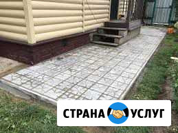 Асфальтирование Красный Сулин - изображение 1