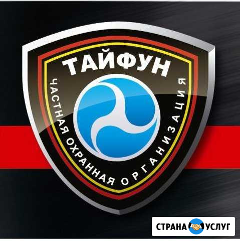 Чоп Тайфун Ставрополь - изображение 1
