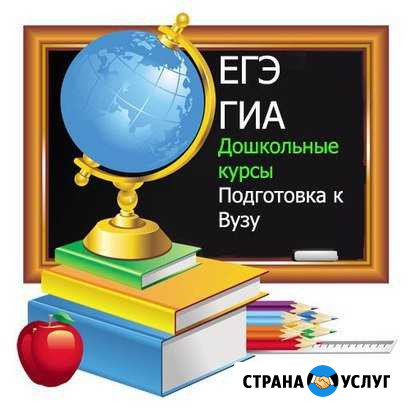 Репетитор по математике физике Заречный - изображение 1