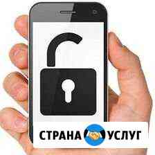 Разблокировка iPhone Казань