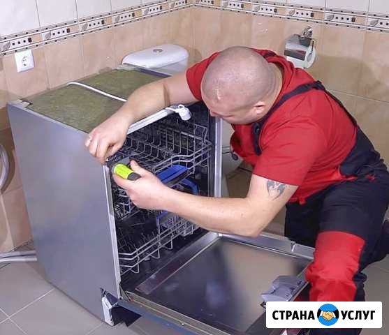 Ремонт посудомоечных и стиральных машин Казань - изображение 1