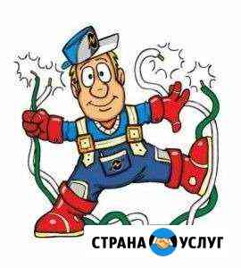Услуги электрика Норильск
