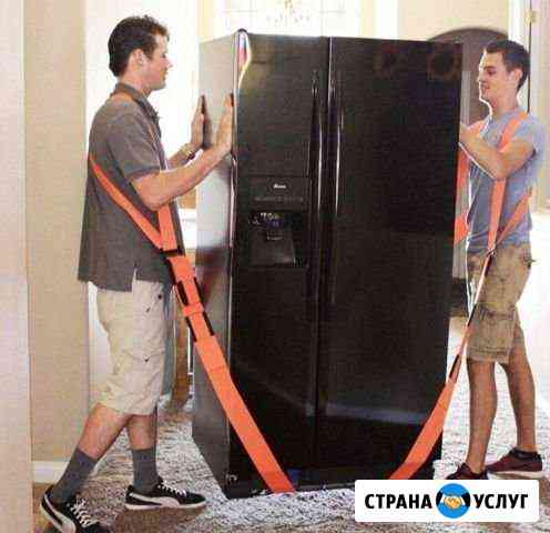 Грузчики Ставрополь