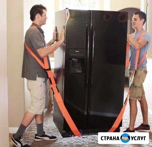 Грузчики Ставрополь - изображение 1