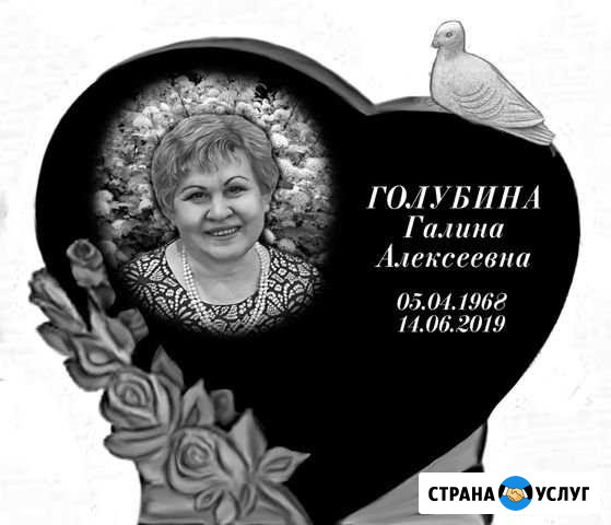 Изготовление памятников из гранита, мрамора, бетон Северодвинск - изображение 1