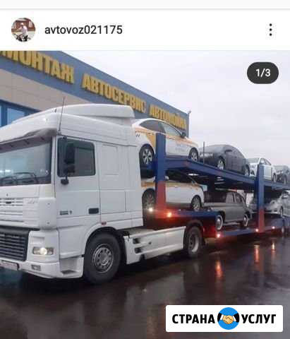 Автовоз Грозный - изображение 1