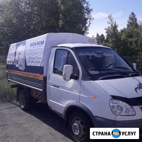 Грузоперевозки газель Павловск - изображение 1