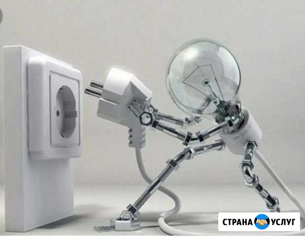 Электрик Калининград - изображение 1