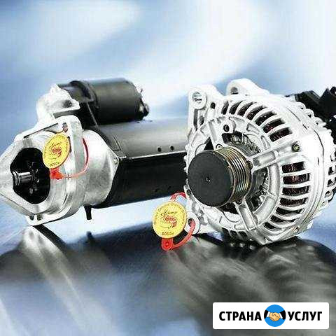 Стартер Генератор Турбина Петрозаводск - изображение 1