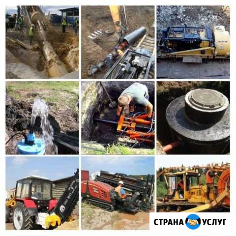 Гнб проколы под дарогами Тула - изображение 1