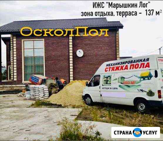 Стяжка/заливка пола полусухая Короча