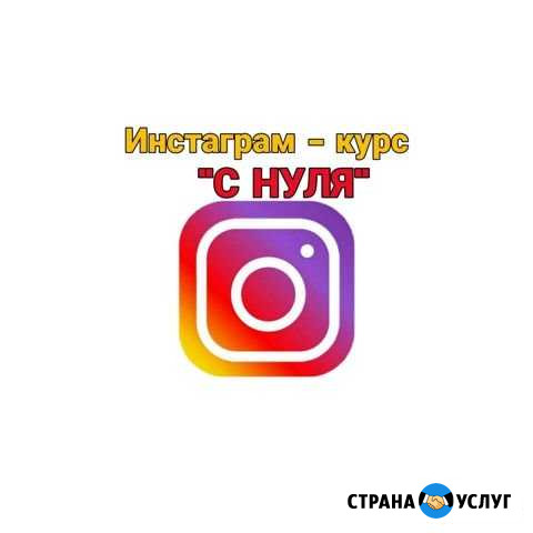 Продвижение Сургут - изображение 1
