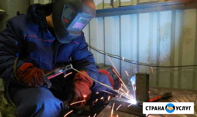 Сварочные работы.Мастер на час.Забор, навес Горячий Ключ - изображение 1
