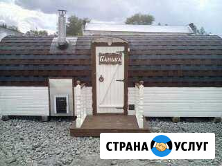 Бани-бочки Краснотурьинск - изображение 1