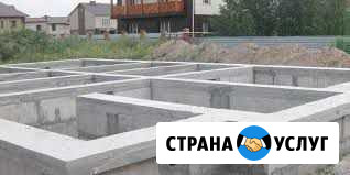 Бетонные работы Васильково - изображение 1