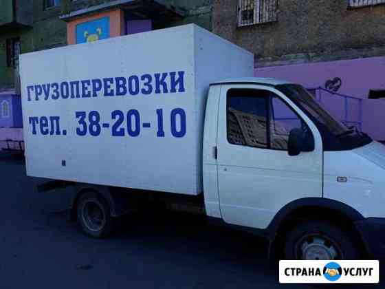 Грузоперевозки+грузчики,Талнах Норильск