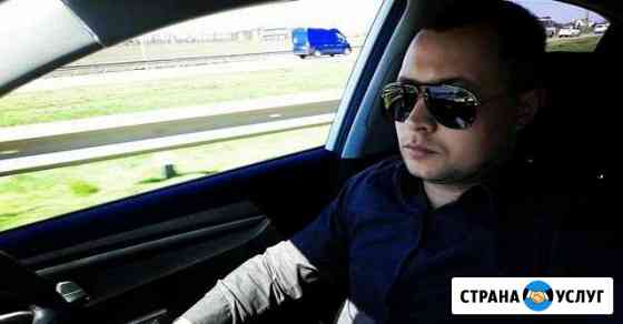 Перегон авто по Р.Ф Санкт-Петербург