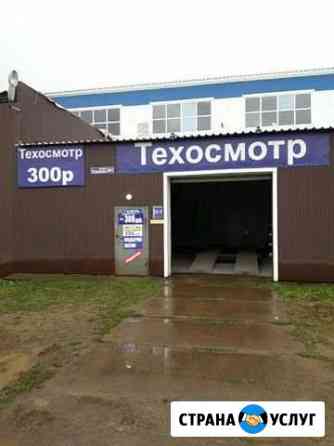 Техосмотр на Чапаева кат.М1 и N1 Елабуга