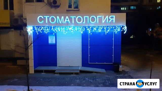 Наружная реклама. Изготовление, ремонт, монтаж Хабаровск - изображение 1